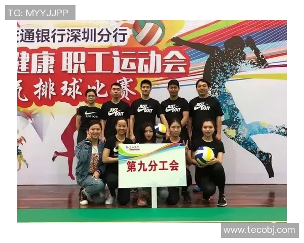 深圳排球队的耐力分析与提升策略探讨