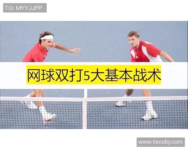 杭州网球队边路渗透创新策略解析助力球队全面提升竞争力